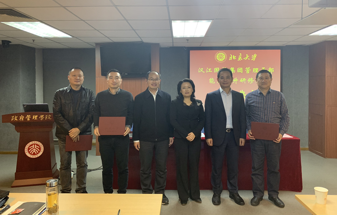 仰望星空，学习前沿管理知识 脚踏实地，锤炼过硬干部本领4.jpg