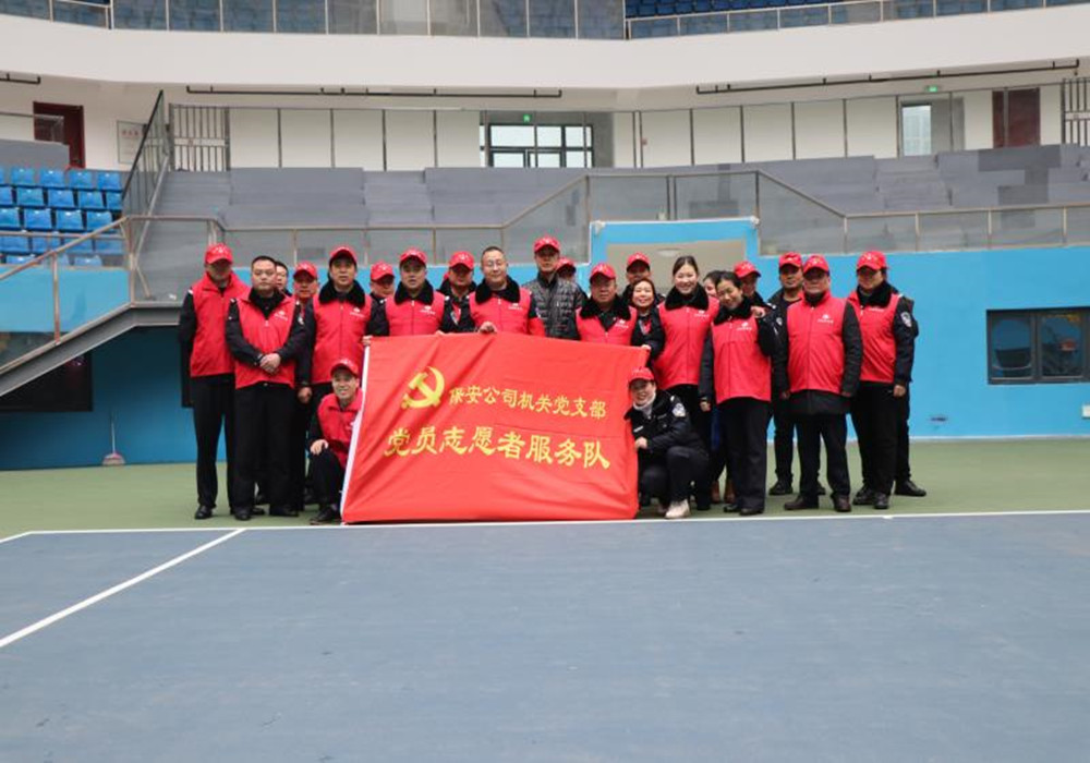 保安公司1_副本.jpg