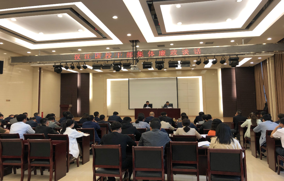 成人电视
干部集体廉政谈话.jpg 成人电视
干部集体廉政谈话.jpg