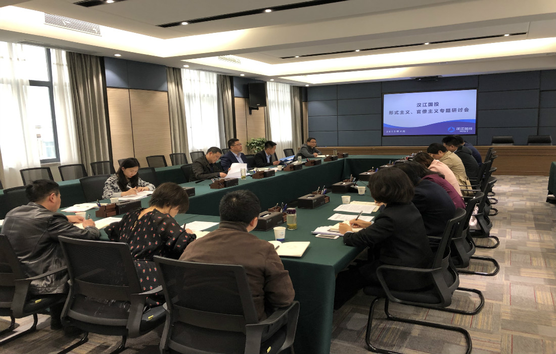 成人电视
形式主义官僚主义专题研讨会.jpg