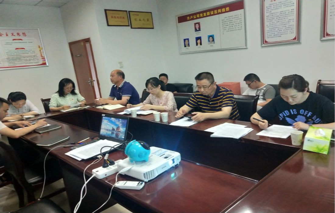 资产公司集体廉政谈话_meitu_2.jpg