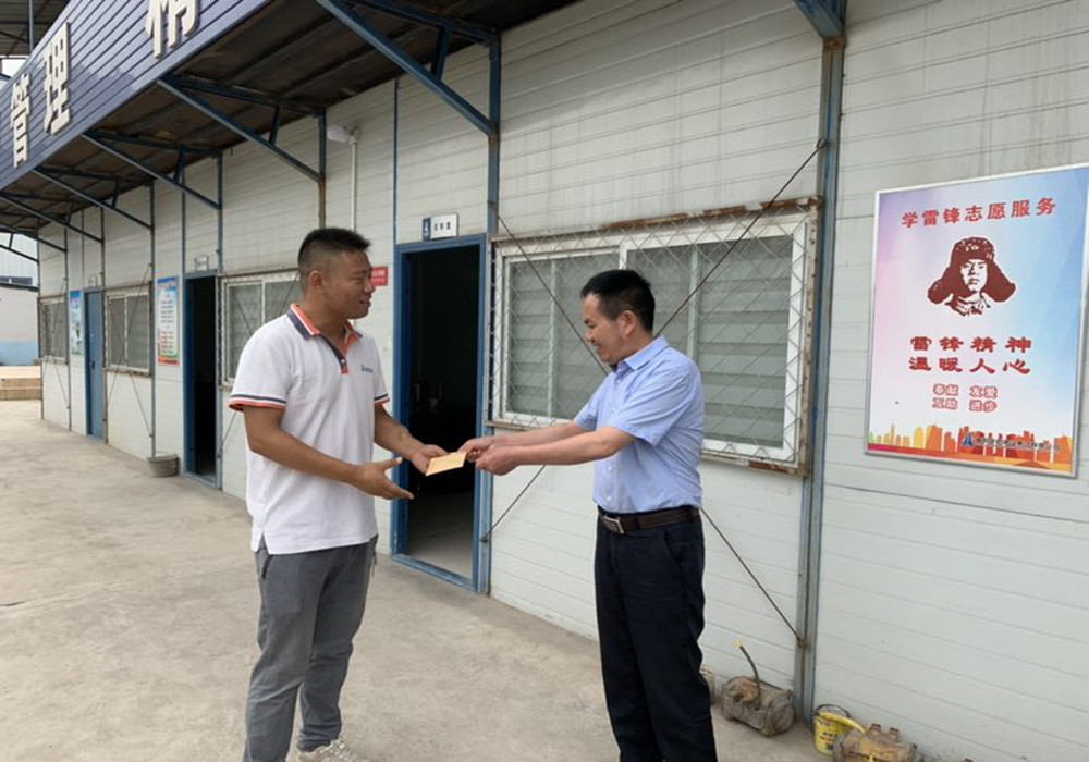 QQ图片20190710142659_副本.jpg