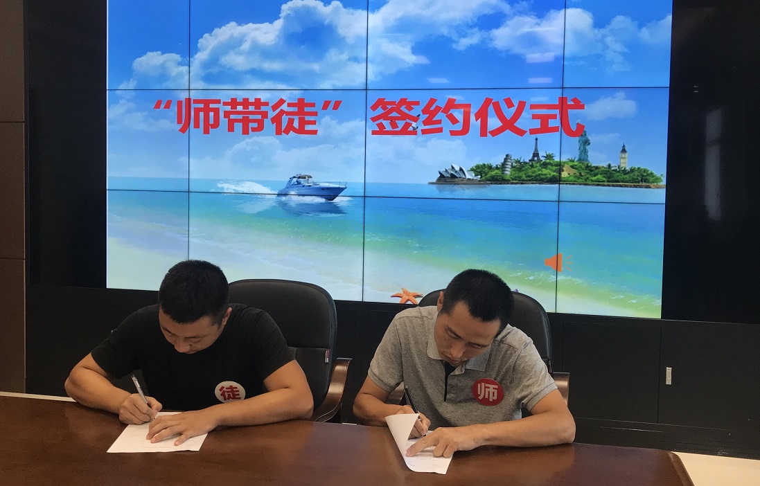 签约.jpg