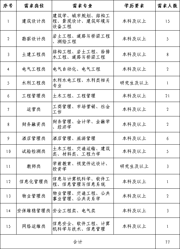 微信图片_20191009130951.png