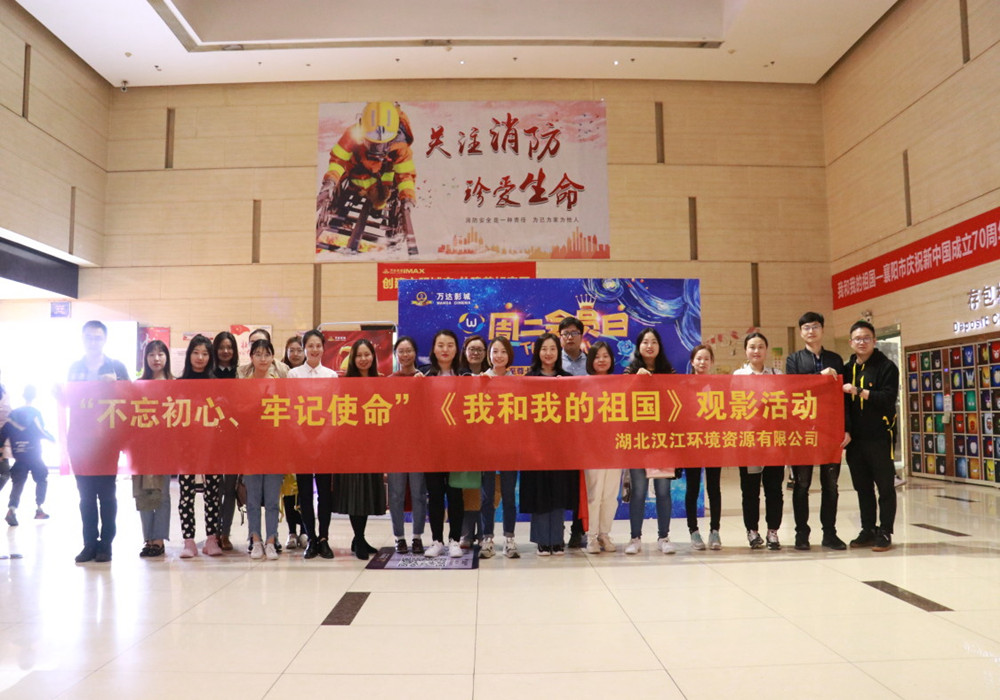 微信图片_20191015174406_副本.jpg