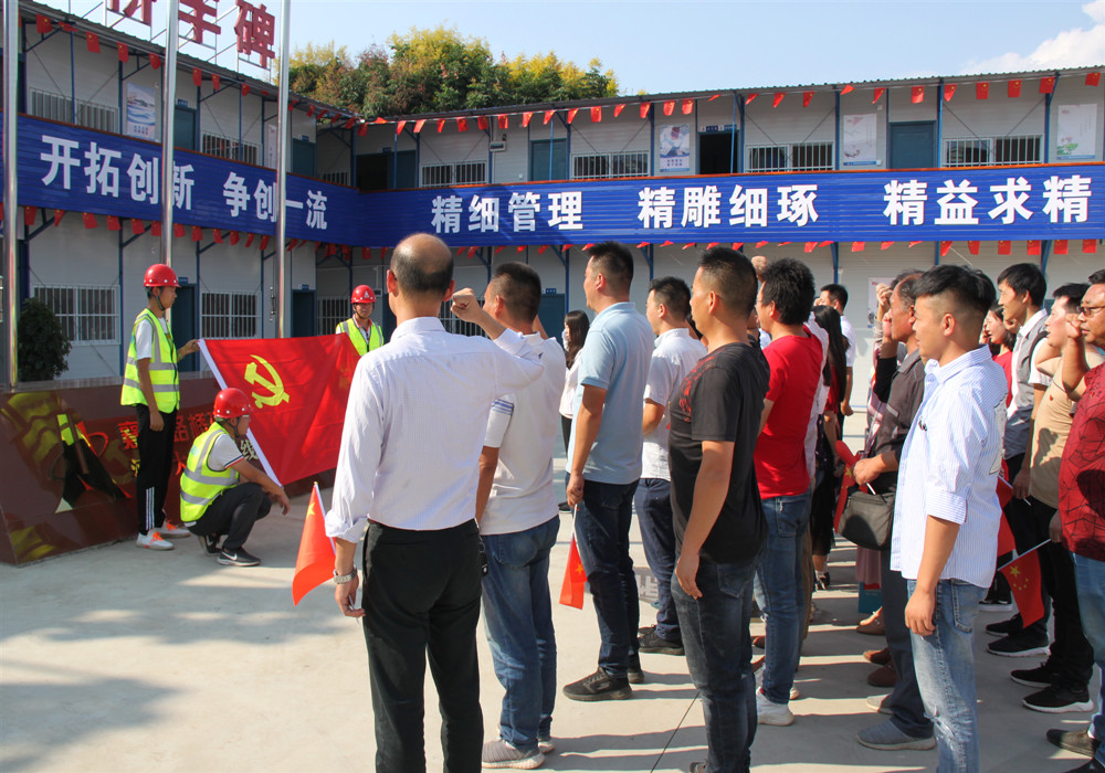 重温入党誓词_副本.jpg