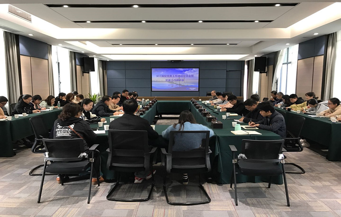 会议现场_副本.jpg 会议现场_副本.jpg