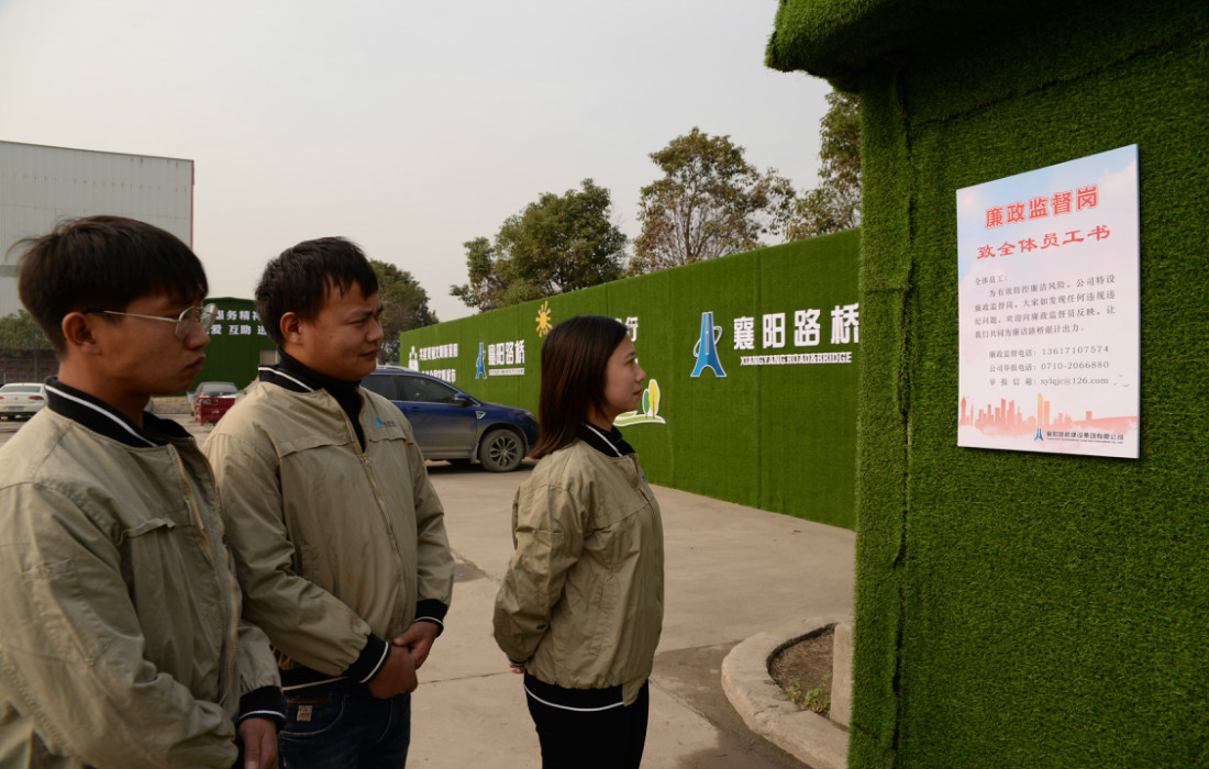 xiangyangluqiaozhaopian1.jpg