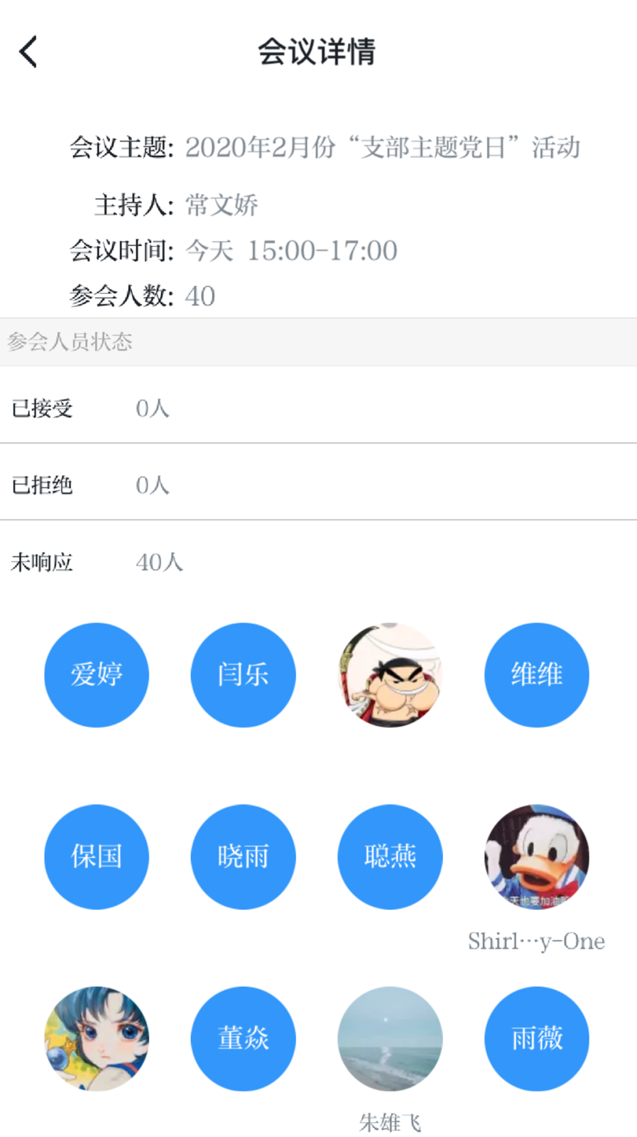 e389d1df350e2ea00f4bf472a296559_副本.png