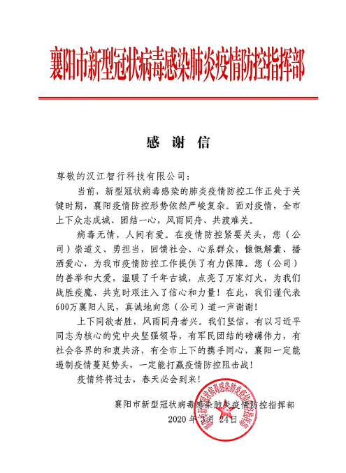 微信图片_20200422160929.png 微信图片_20200422160929.png