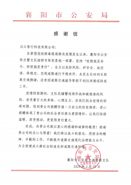 微信图片_20200422160922.png 微信图片_20200422160922.png