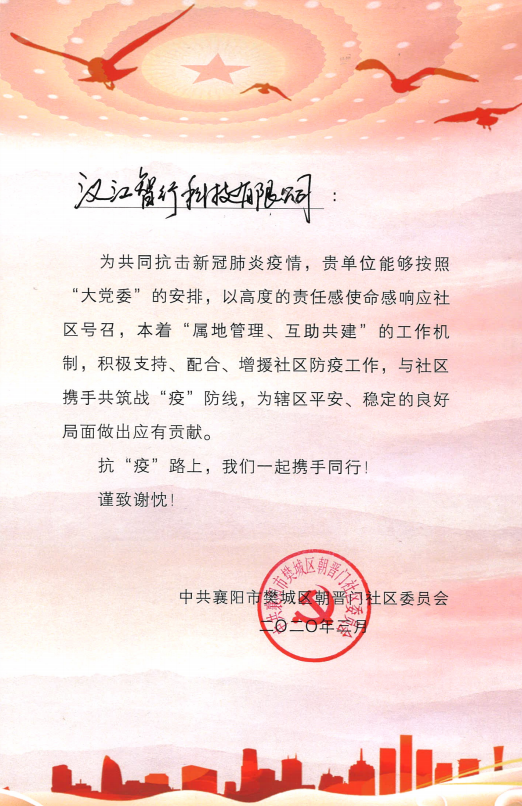 微信图片_20200422160936.png 微信图片_20200422160936.png