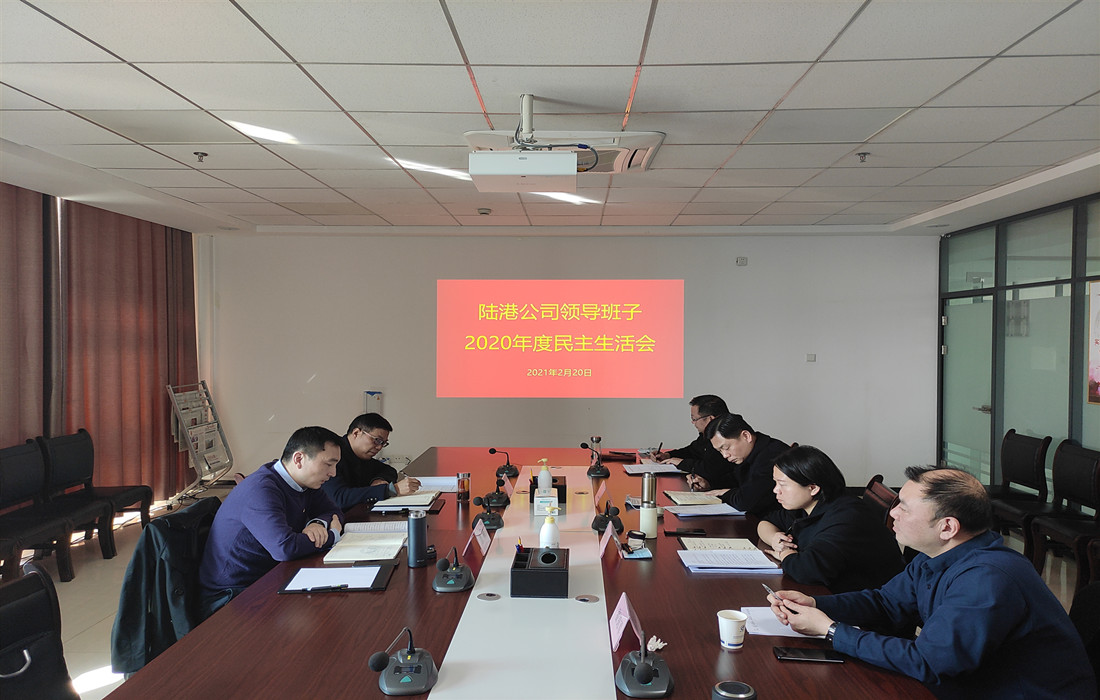 会议照片_副本.jpg 会议照片_副本.jpg