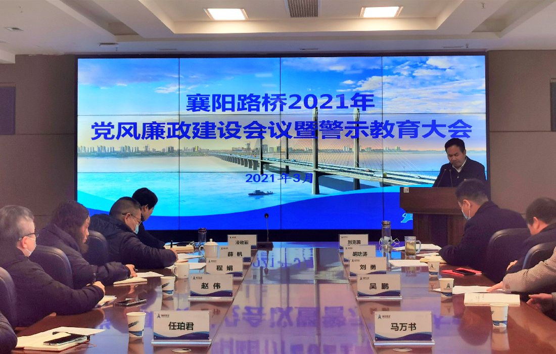 路桥公司.jpg