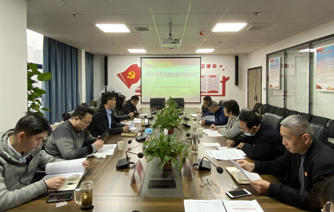 担保集团-1.jpg
