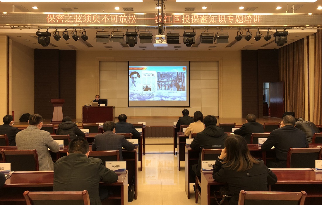 保密之弦须臾不可放松——成人电视
保密知识专题培训（李斌）.jpg