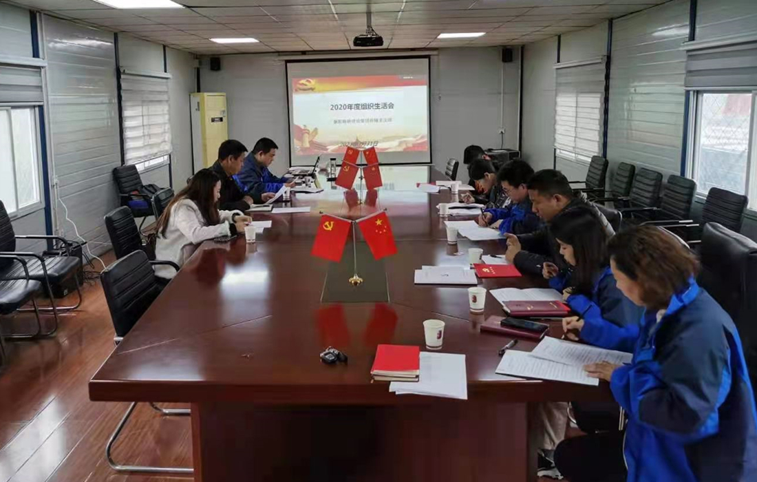 胡功涛同志到桥隧分公司组织生活会督导.jpg