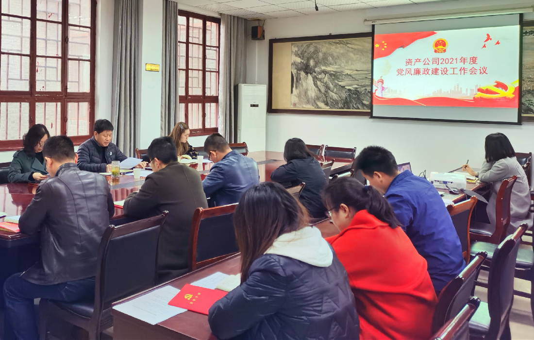 会议图片_副本.jpg