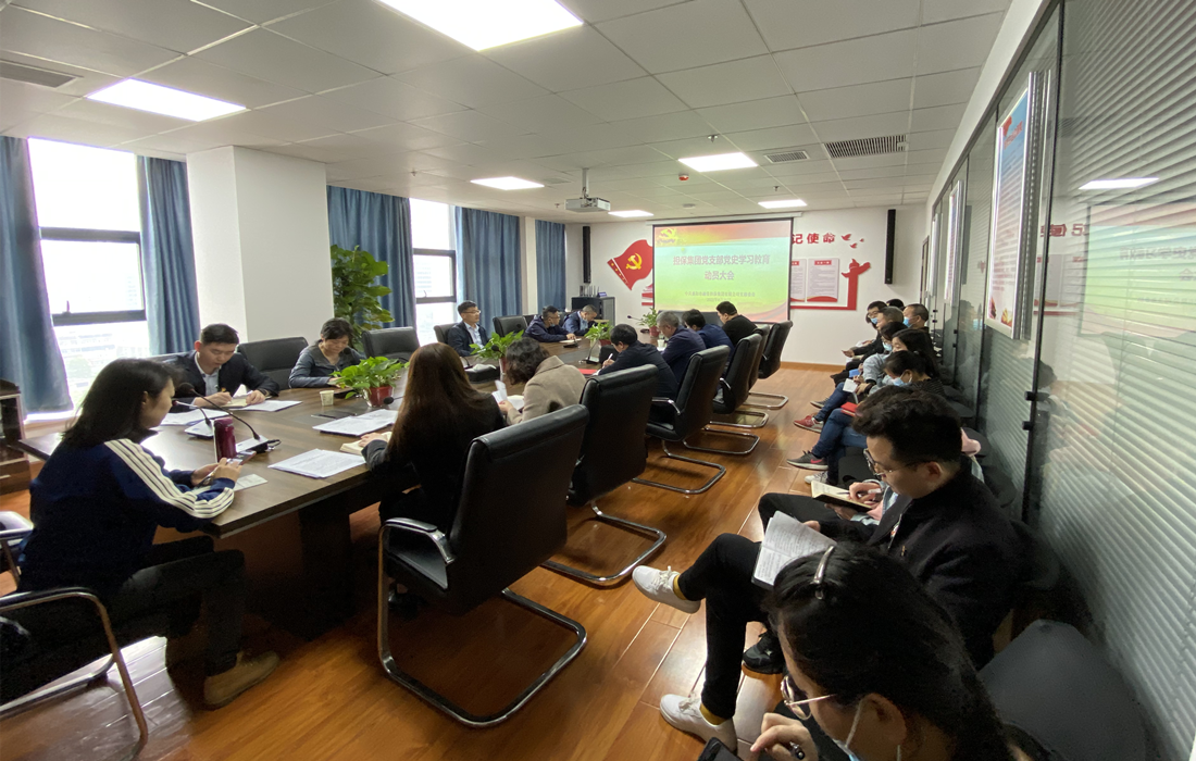 担保集团党支部赴襄阳革命烈士纪念馆开展党史学习教育暨4月支部主题党日活动（图1）.png