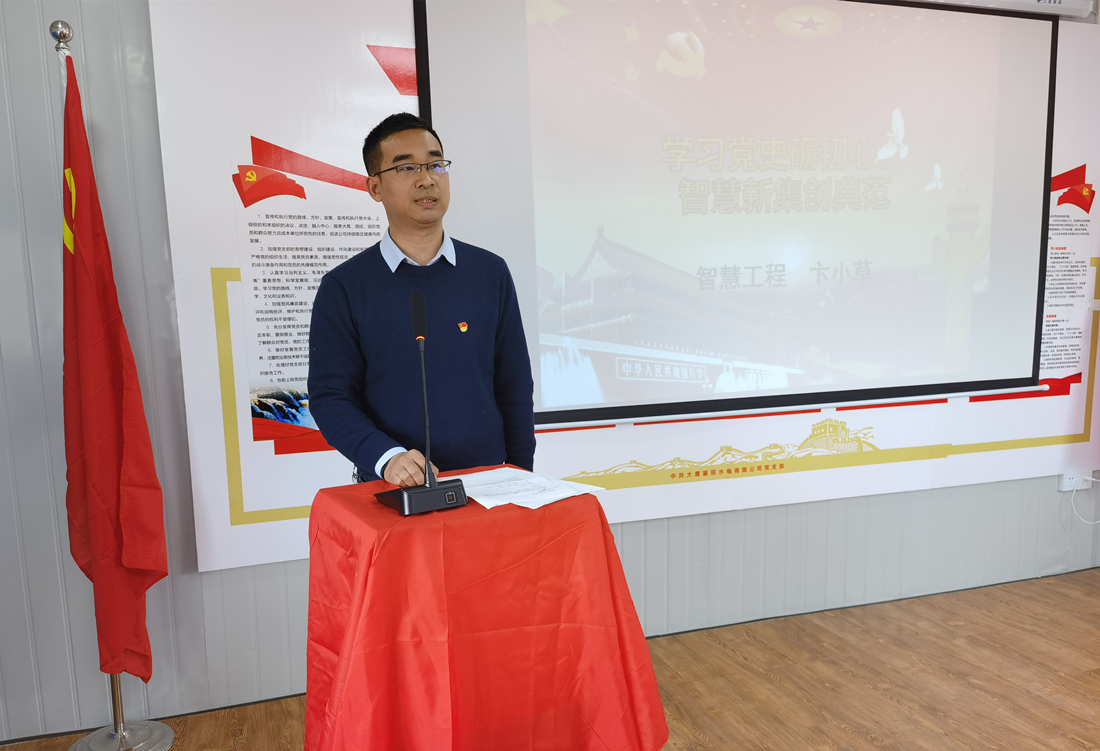 2.演讲者演讲.jpg