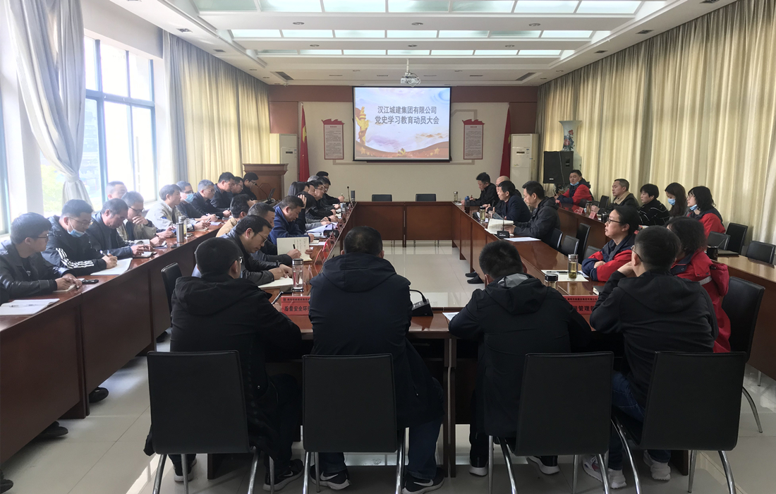 动员大会.jpg