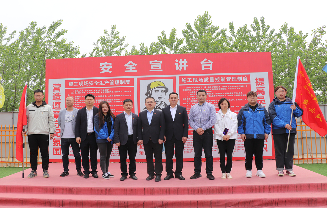 1.授旗仪式合影.jpg