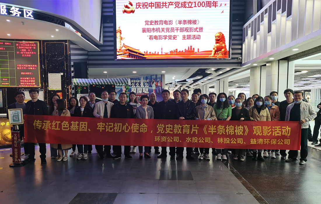 观影照片.jpg 观影照片.jpg