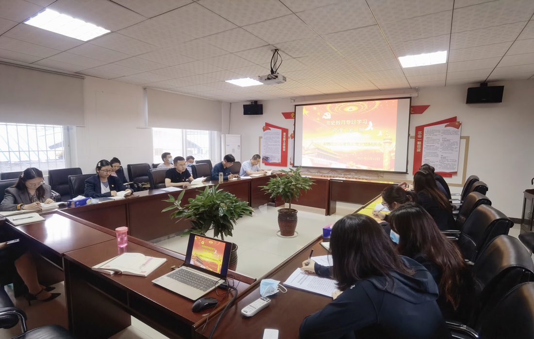 图1:大唐水电北街办公区党史学习“夜课”第1期.jpg 图1:大唐水电北街办公区党史学习“夜课”第1期.jpg
