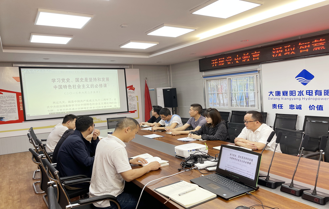 图2:新集水电站项目临时业主营地党史学习“夜课”第1期.jpg 图2:新集水电站项目临时业主营地党史学习“夜课”第1期.jpg