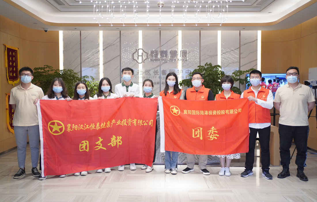 传递红色记忆 恒泰陆港志愿行图片2.jpg