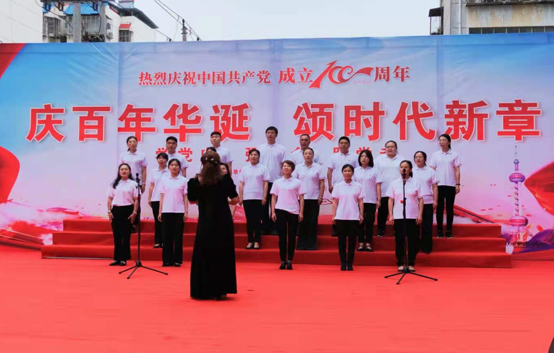 5月25日，市政设计院联合社区开展庆祝建党100周年纪念活动.jpg