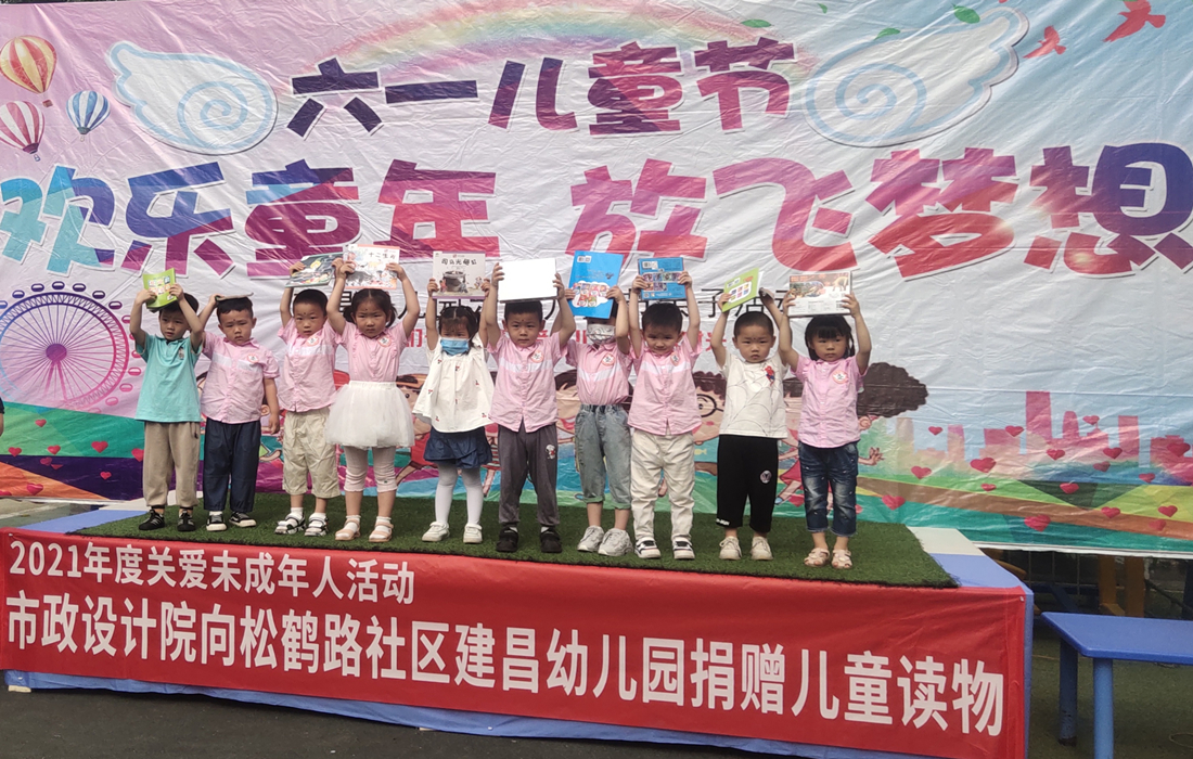 6月1日向建厂幼儿园捐赠图书02.jpg 6月1日向建厂幼儿园捐赠图书02.jpg