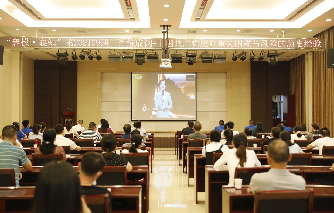 襄投襄知.jpg 襄投襄知.jpg