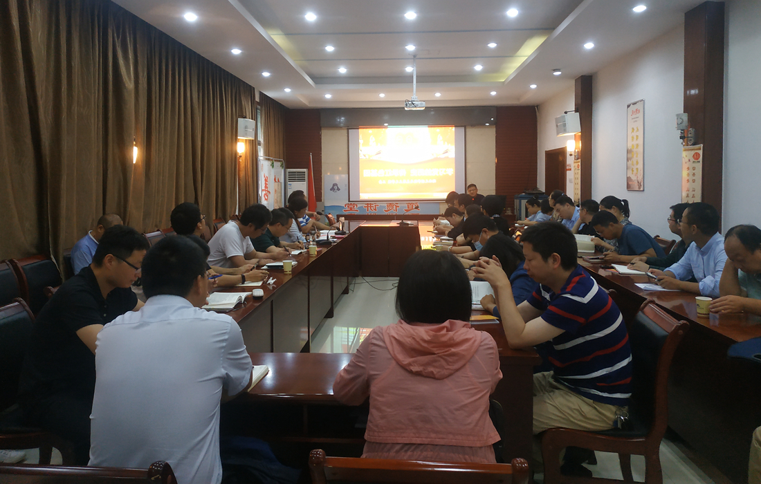 6月18日，市规划院组织开展党史学习教育专题讲座2.jpg