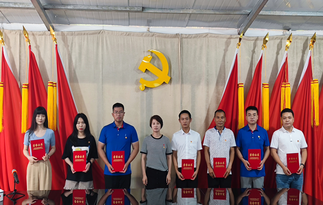 5.两优一先表彰.jpg