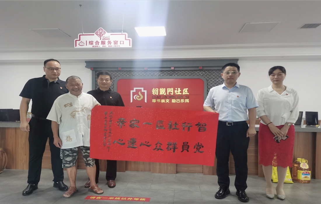 6月29日，党员代表向汉江智行党支部赠送书法作品.jpg