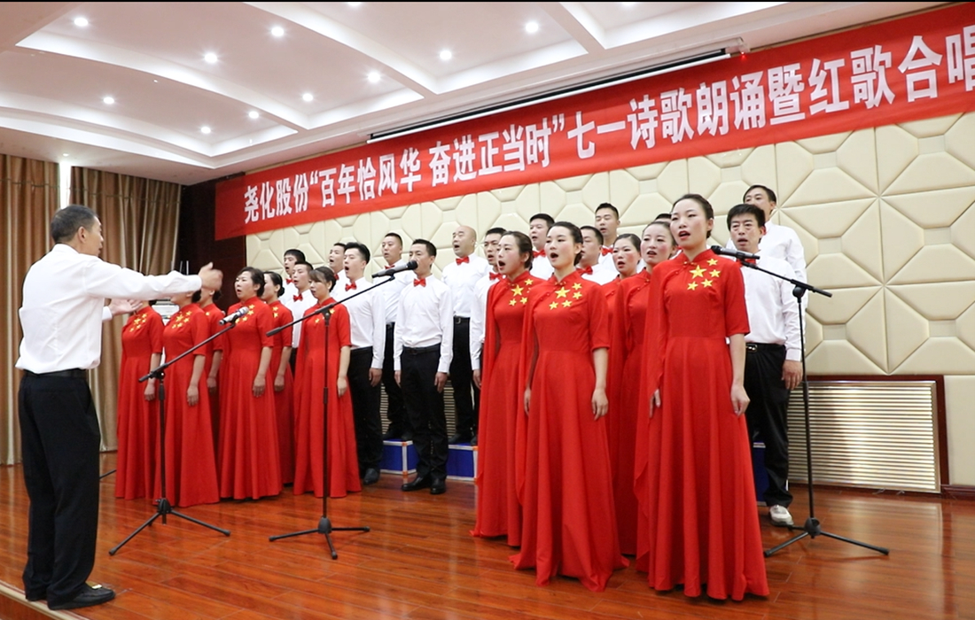 丰荣公司合唱《大中国》.jpg