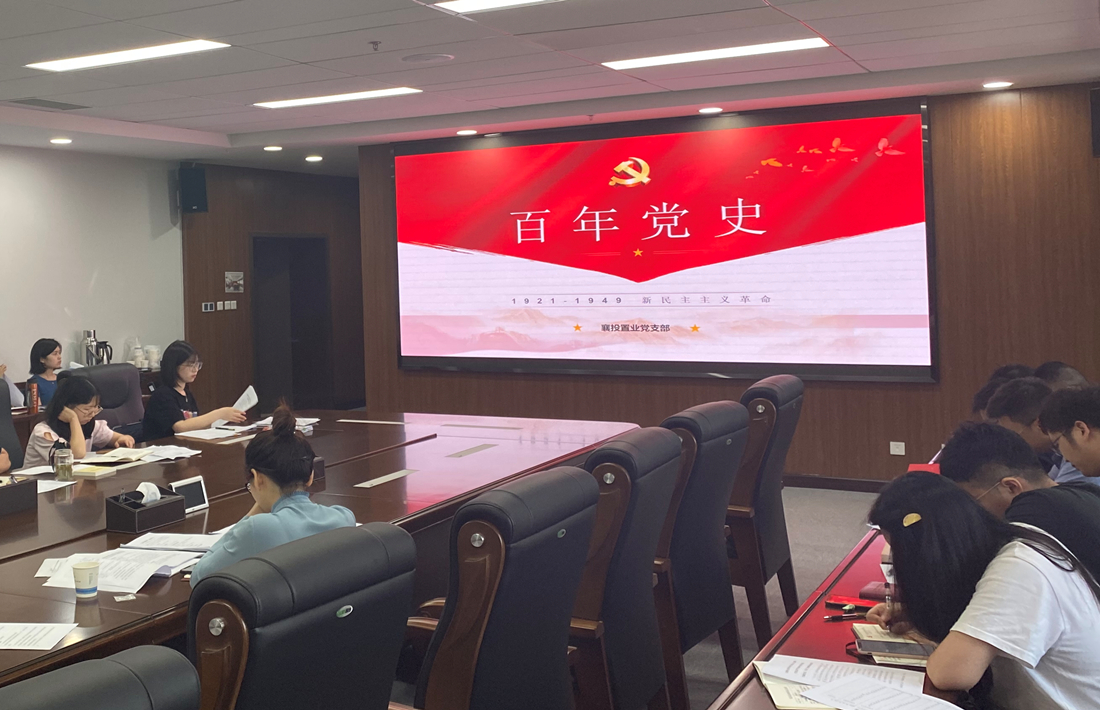 开展“百年党史”专题教育 学习新民主主义革命时期历史.jpg