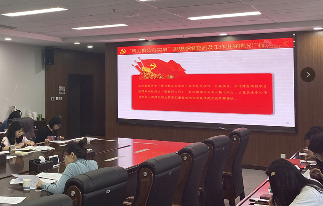 践行为民初心 为群众办实事.png