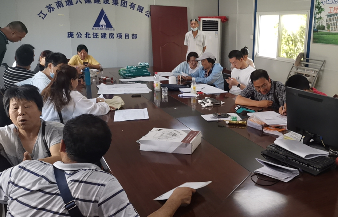 庞北还建房分房现场.jpg