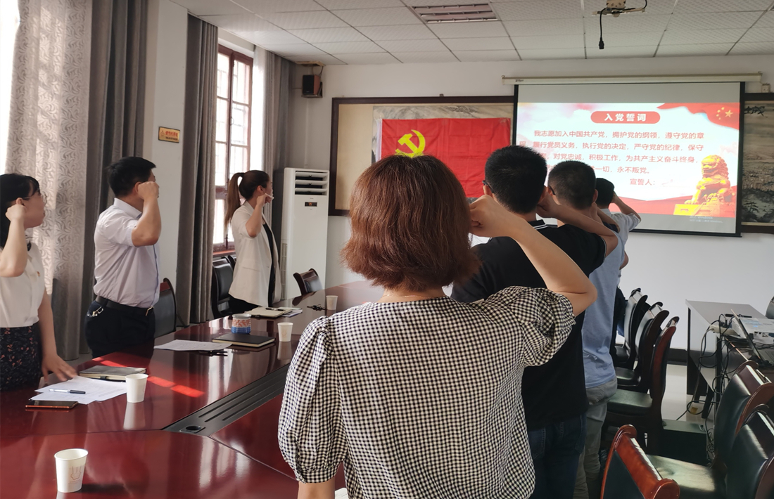 资产公司党支部书记王书强同志带领全体党员重温入党誓词.jpg