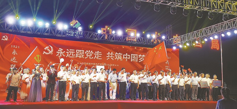 XYRB202107085_3.jpg