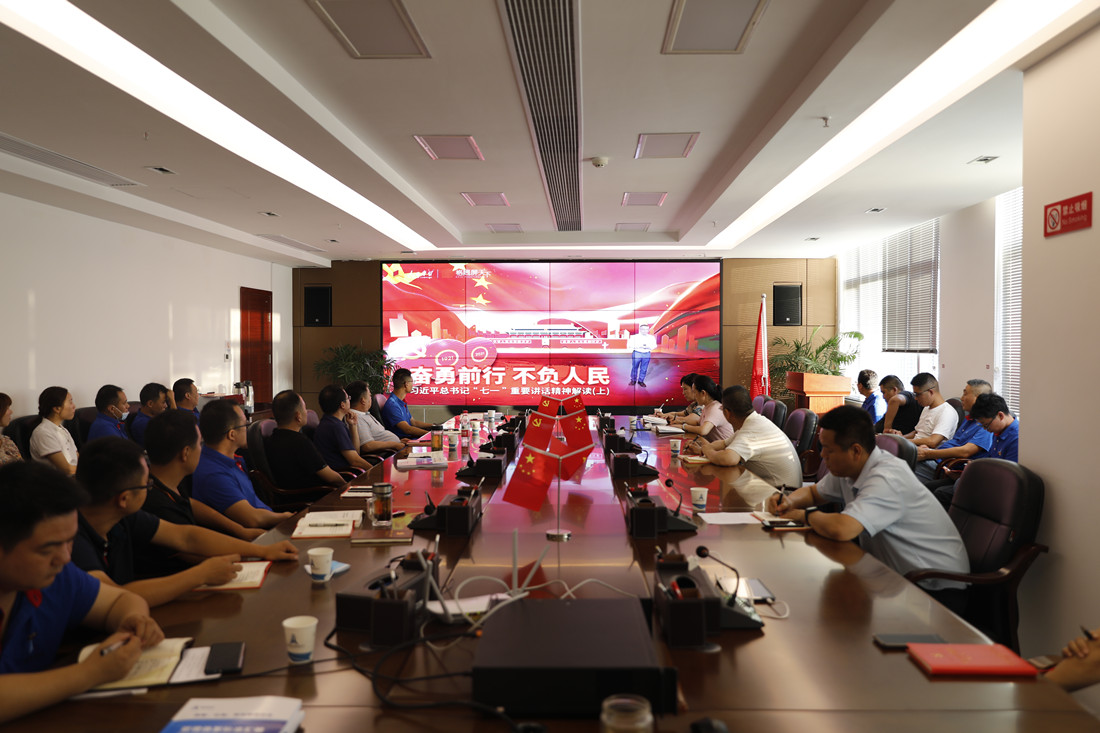 襄阳路桥开展党史培训2.jpg