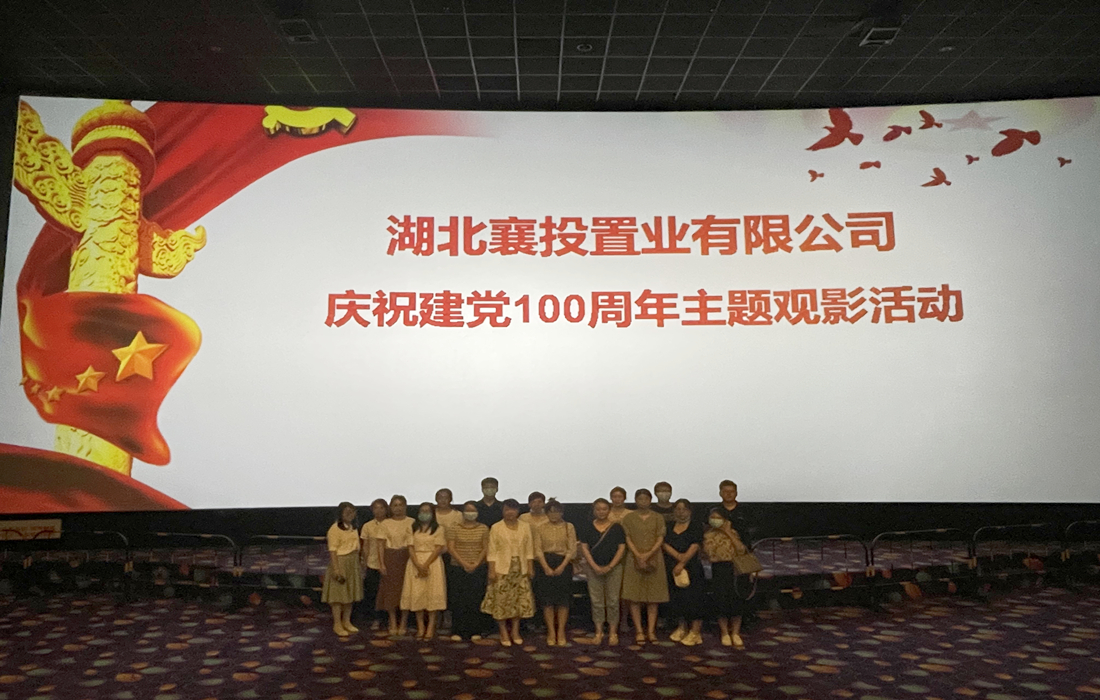 观影照片.jpg
