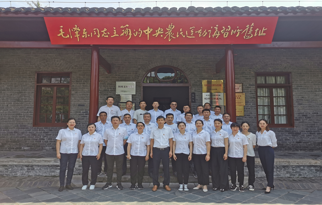 现场参观毛泽东同志主办的中央农民运动讲习所旧址纪念馆.jpg