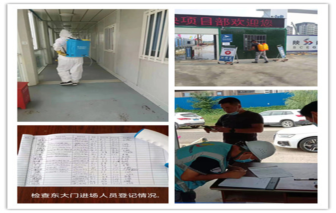 项目现场管控图片.jpg 项目现场管控图片.jpg