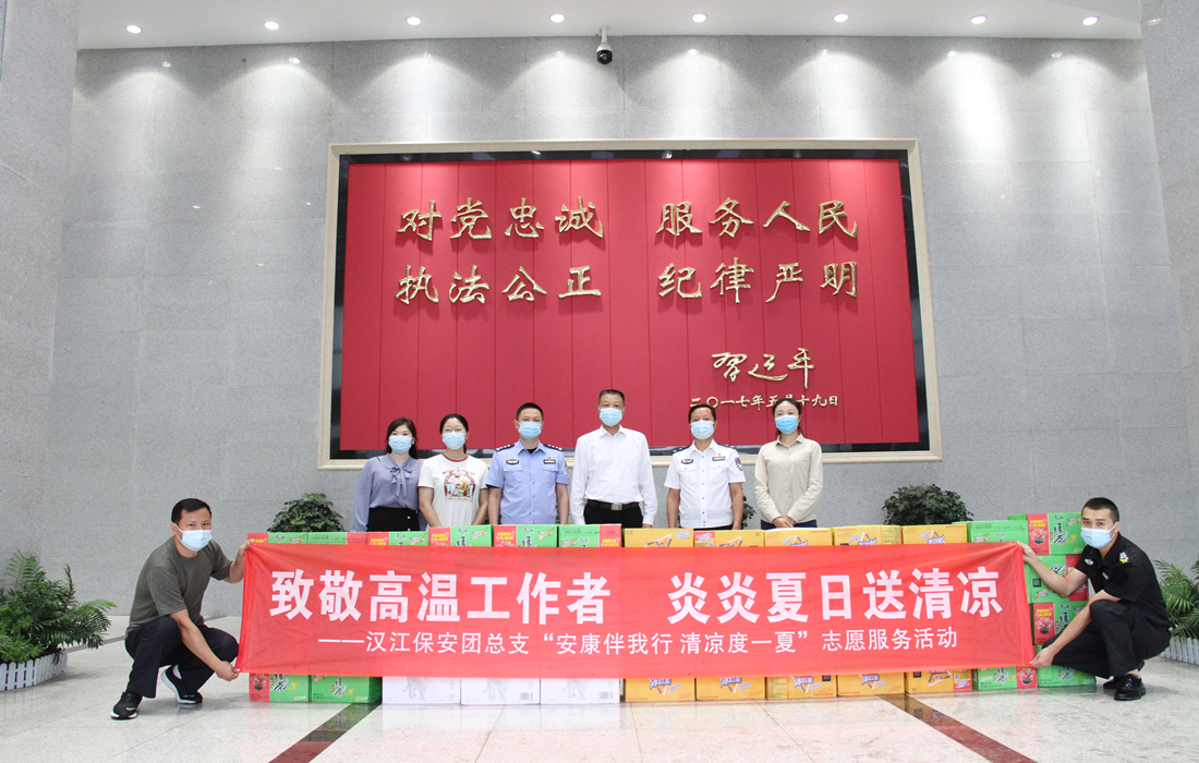 高新公安1.jpg 高新公安1.jpg