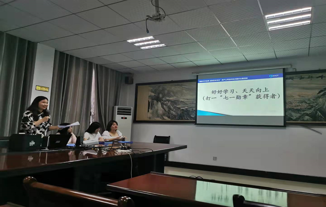 图片3,灯谜竞猜环节.jpg 图片3,灯谜竞猜环节.jpg