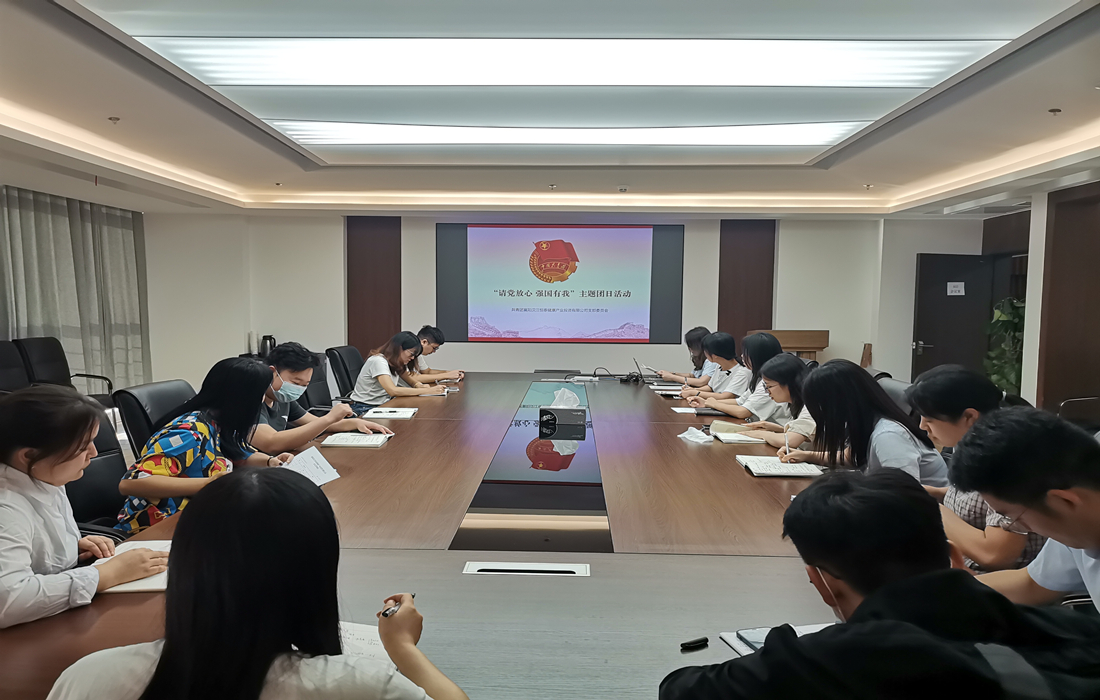 主题团日活动1.jpg