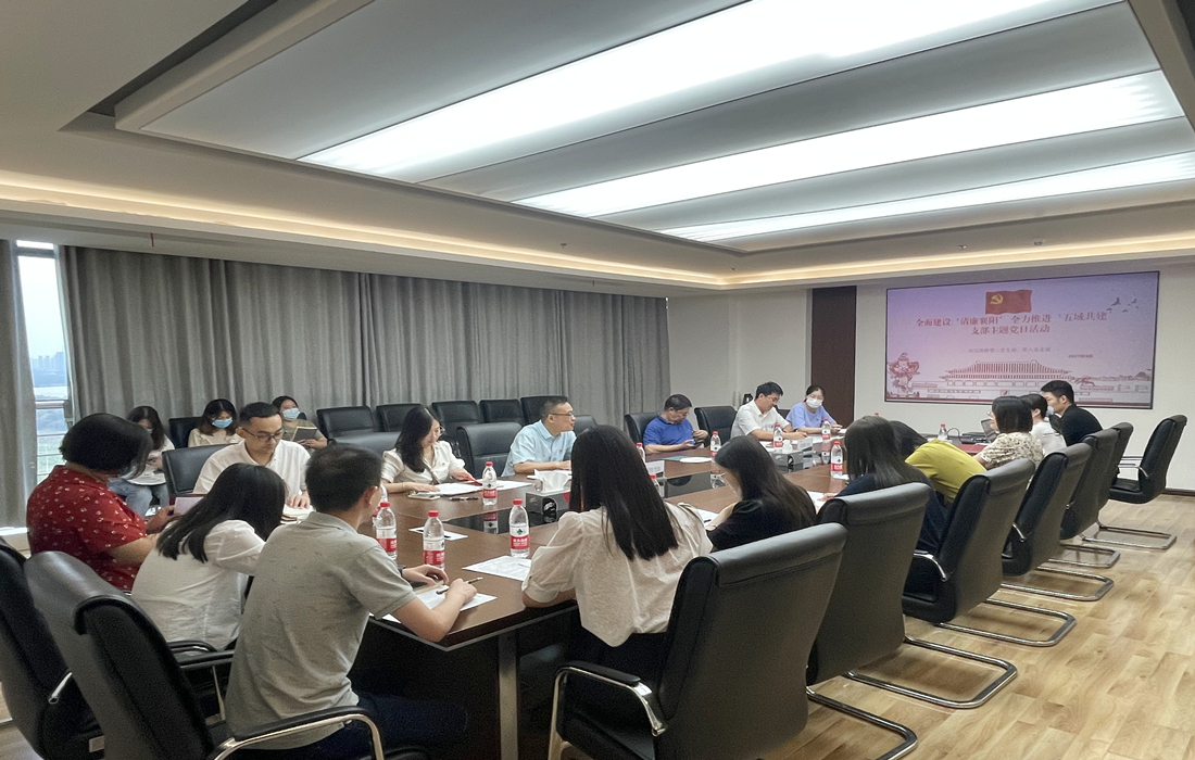 召开9月支部主题党日活动照片1.jpg